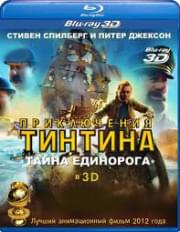 ����������� ������� ����� ��������� 3D 2D (Blu-ray 50GB)
