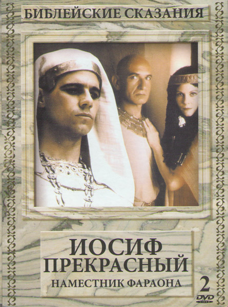 ����� ���������� ��������� ������� ���������� �������� (2 DVD)