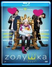  (Z) (Blu-ray)