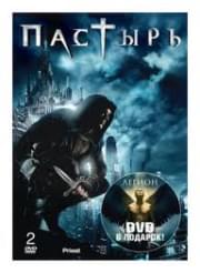 ������� / ������ (2 DVD)