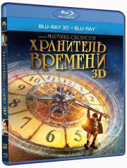 ��������� ������� 2D � 3D (2 Blu-ray)