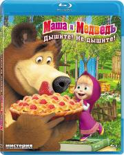 ���� � ������� ������ �� ������ (17-25 �����) (Blu-ray)