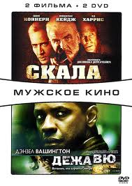 ����� / ���� �� (2 DVD)