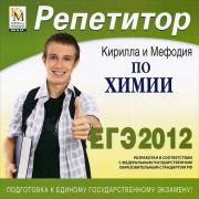       2012 (PC CD)