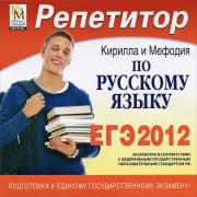        2012 (PC CD)