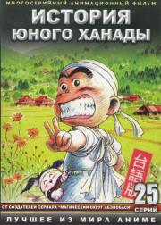 ������� ����� ������ (25 �����) (2 DVD)
