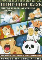 ���� ���� ���� (������ �������� ������ ���� �����) (26 �����) (2 DVD)