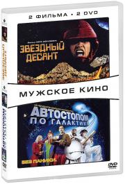 �������� ������ / ���������� �� ��������� (2 DVD)