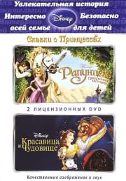 ��������� ���������� ������� / ��������� � �������� (2 DVD)
