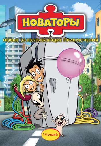 �������� (14 �����) (2 DVD)