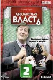���������� ������ 2 ����� (6 �����) (2 DVD)