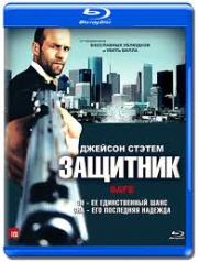 �������� (Blu-ray)