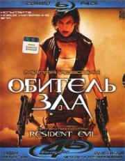 ������� ��� 1,2,3,4 (4 Blu-ray)