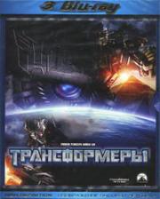 ������������ / ������������ 2 ����� ������ / ������������ 3 ������ ������� ���� (3 Blu-ray)