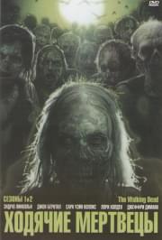������� �������� 1,2 ������ (19 �����) (4 DVD)