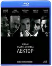 ������ (8 �����) (Blu-ray)