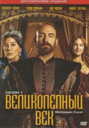 ������������ ��� 1 ����� (24 �����) (2 DVD)