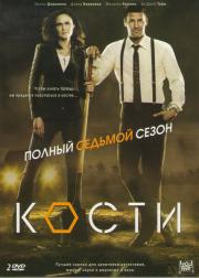 ����� 7 ����� (13 �����) (2 DVD)