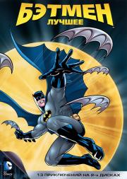������ ������ (13 �����) (2 DVD)