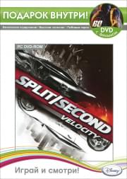 Split Second Velocity (DVD-BOX) (  DVD фильм Угнать за 60 секунд)