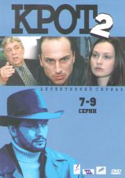 ���� 2 (7-9 �����)