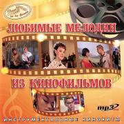 ������� ������� �� ����������� (MP3)