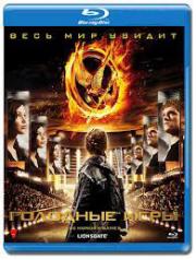 �������� ���� (Blu-ray)