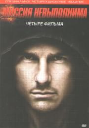 ������ ����������� ����������� (������� �����������) (4 DVD)