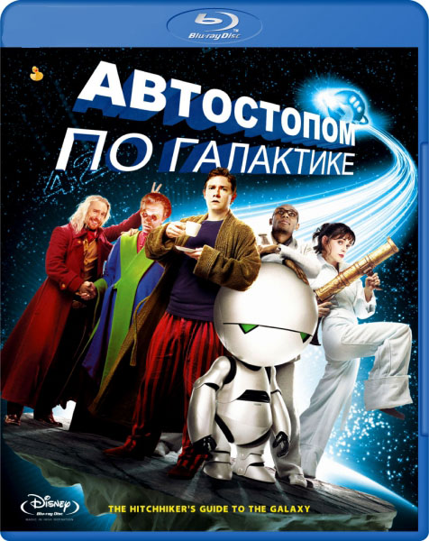���������� �� ��������� (Blu-ray)