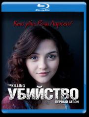 �������� (13 �����) (Blu-ray)