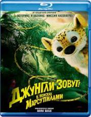 ������� ����� � ������� ����������� (Blu-ray)