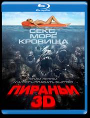 ������� 3D (Blu-ray 50GB)
