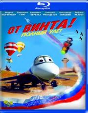 �� ����� (Blu-ray)