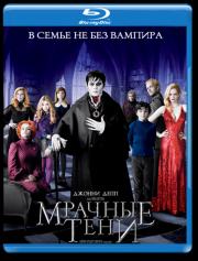 ������� ���� (Blu-ray)