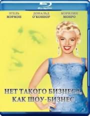 ��� ������ ������� ��� ��� ������ (Blu-ray)