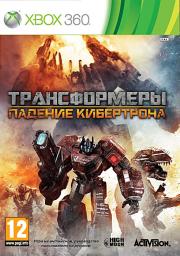    Transformers Fall of Cybertron (Xbox 360)
