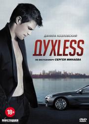 ���Less (�������)