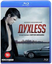 ���Less (�������) (Blu-ray)