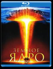 ������ ���� (Blu-ray)