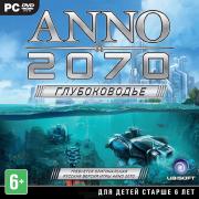 Anno 2070 Глубоководье (PC DVD)
