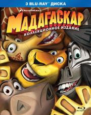 ���������� / ���������� 2 / ���������� 3 (3 Blu-ray)