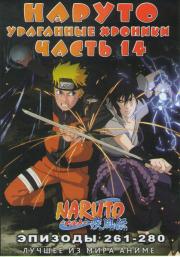 ������ ��������� ������� �� 14 ����� (261-280 �����) (2 DVD)