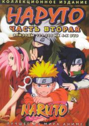 ������ 1 ����� 2 ����� (121-220 �����) (4 DVD)
