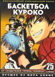 ��������� ������ (25 �����) (2 DVD)