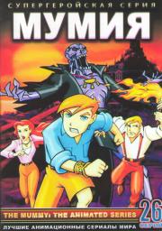����� 1,2 ������ (26 �����) (2 DVD)