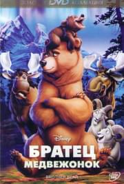 ������ ���������� / ������ ���������� 2 ���� � ����� (2 DVD)