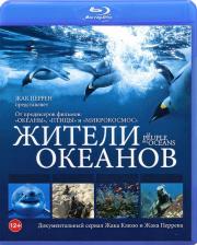 ������ ������� (������� ������ / ����� � ���� / ����� � ����� / ����������� � ����) (2 Blu-ray)