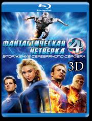 �������������� �������� 2 ��������� ����������� ������� 3D (Blu-ray)