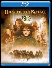     3D (2 Blu-ray)