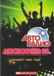  80-  2006 